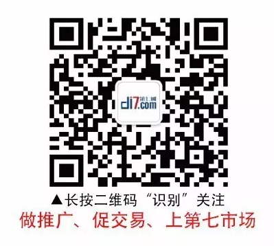 做推廣，促交易，上第七市場