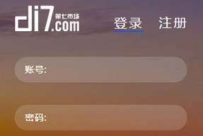 企業(yè)建立新網(wǎng)站，該如何進(jìn)行SEO優(yōu)化？