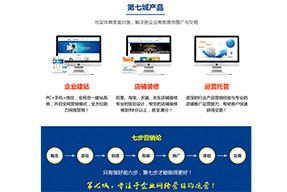 移動端網(wǎng)站建設(shè)的考慮因素有哪些？